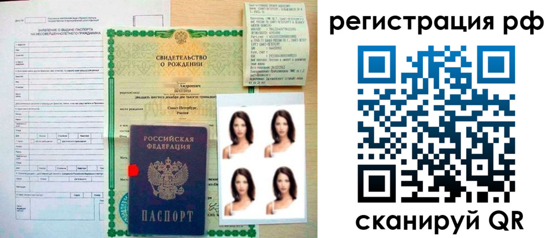 прописка иностранных граждан в Ульяновской области