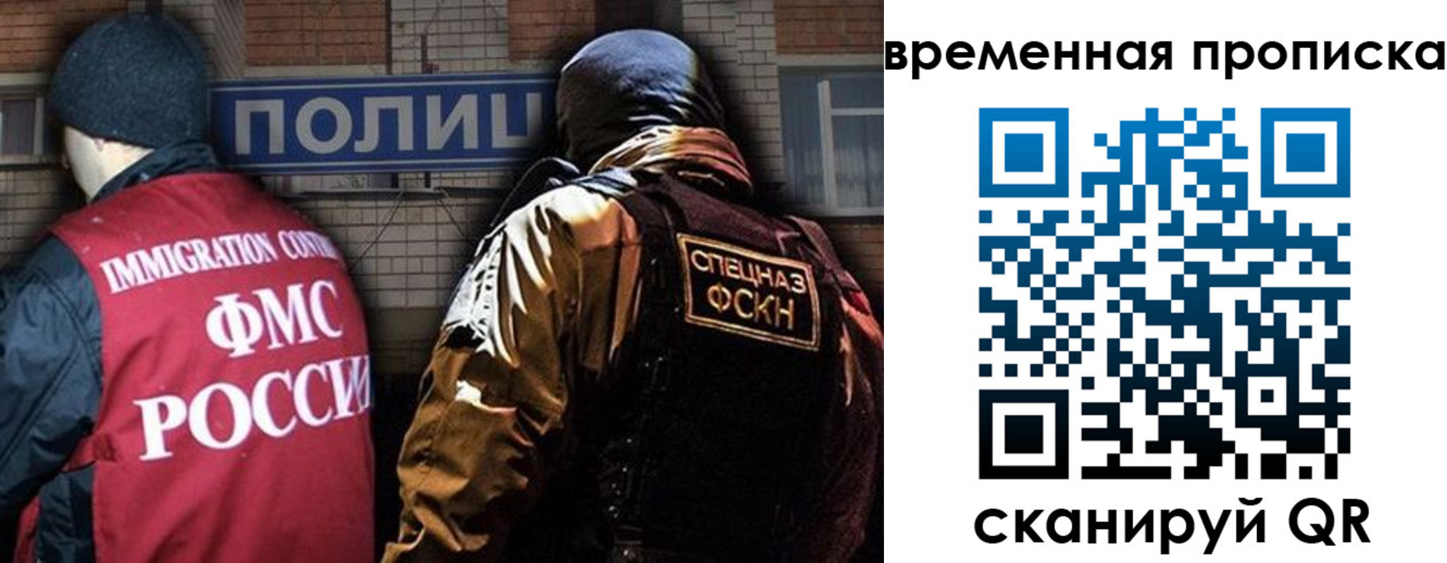 временная регистрация в квартире в Ульяновской области