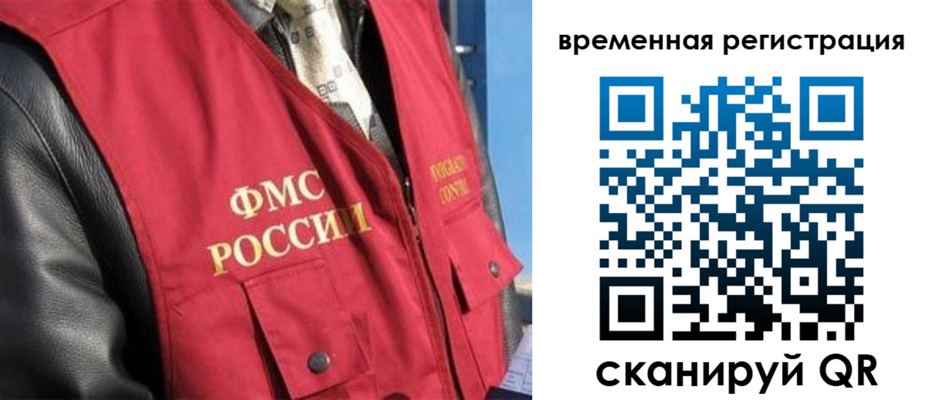 где прописаться в Ульяновской области