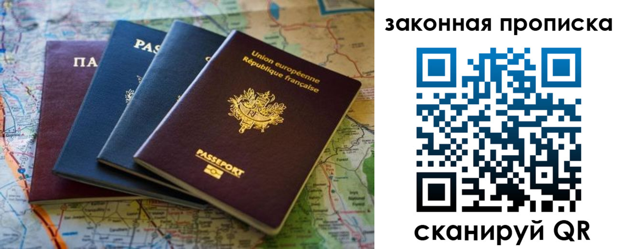 прописка ребенка в Ульяновской области