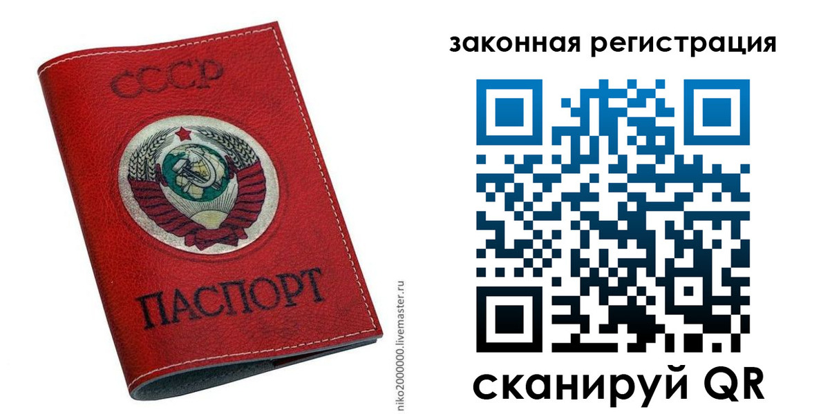 временная регистрация для школы в Ульяновской области
