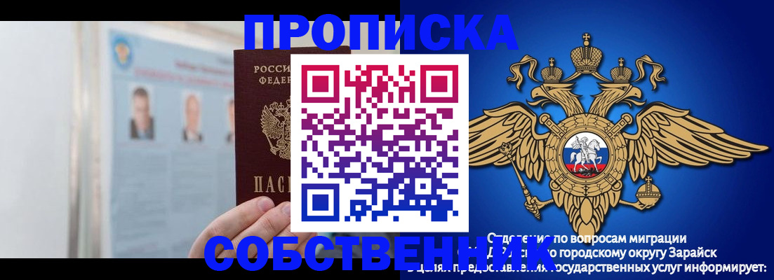 прописка поиск в Ульяновской области