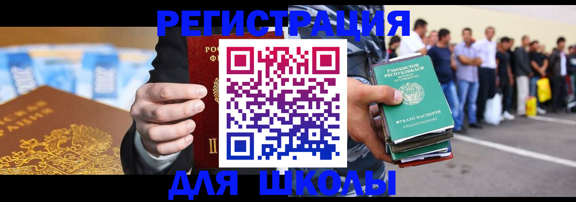временная регистрация гарантия в Ульяновской области